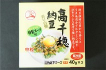 高千穂納豆（3個パック）