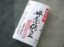 納豆