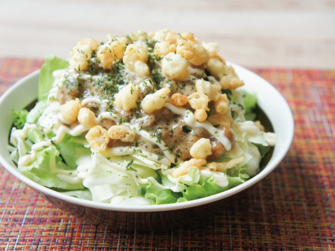 えび天かす青のり燻製マヨ納豆サラダ