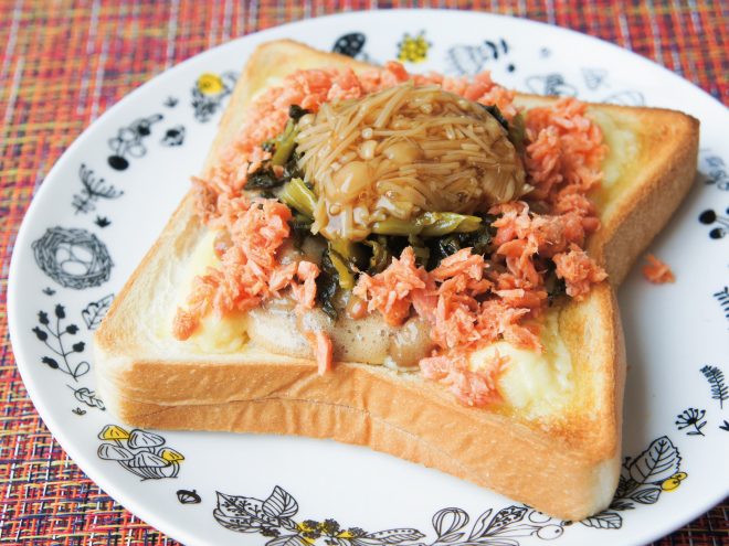 マヨシャケ高菜なめ茸納豆トースト