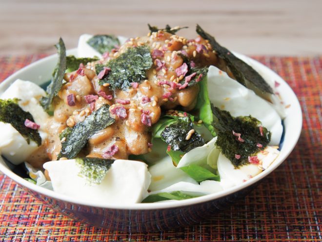 梅ごま納豆海苔豆腐サラダ
