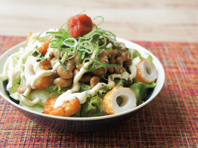 ワサビ梅マヨねぎ納豆ちくわサラダ