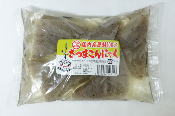 さつまこんにゃく